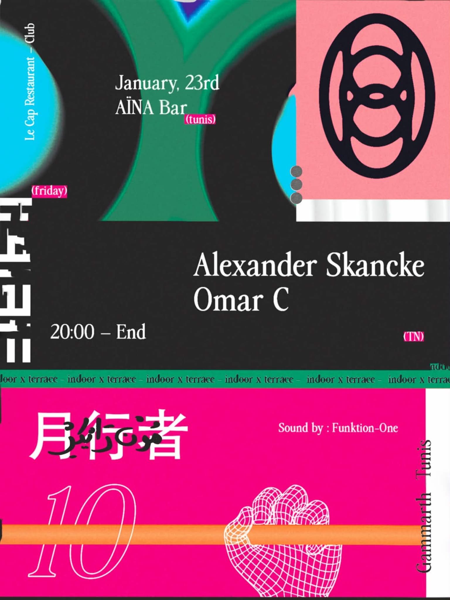 MOONRAKER 10/OMAR C - ALEXENDER SKANCKE